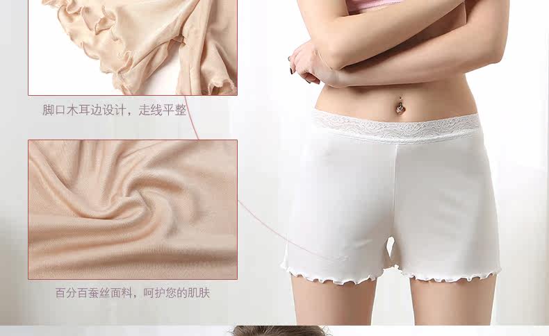 Slip jeunesse 3202 pantalons de dentelle en soie - Ref 641856 Image 18