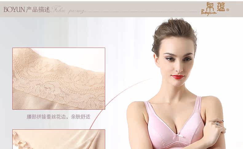 Slip jeunesse 3202 pantalons de dentelle en soie - Ref 641856 Image 17