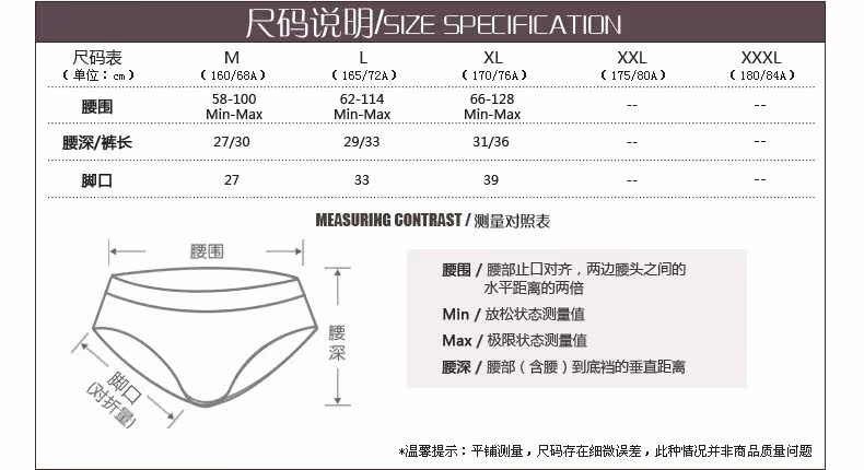 Slip jeunesse 3202 pantalons de dentelle en soie - Ref 641856 Image 16