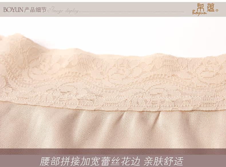 Slip jeunesse 3202 pantalons de dentelle en soie - Ref 641856 Image 28