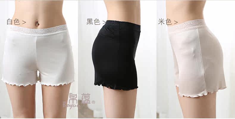 Slip jeunesse 3202 pantalons de dentelle en soie - Ref 641856 Image 21