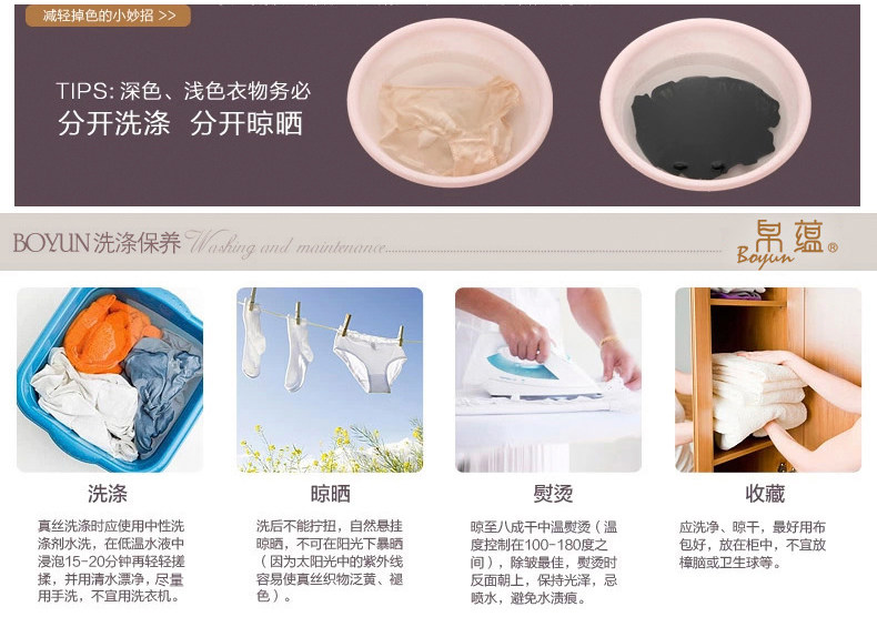 Slip jeunesse 3202 pantalons de dentelle en soie - Ref 641856 Image 32