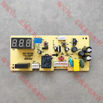 Beauty BCD - 221 271 201 311 270 220 310 VEM VEL control board motherboard