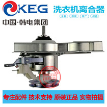 Handian washing machine XQB60-518A XQB65-718A XQB65-518A clutch reducer Assembly