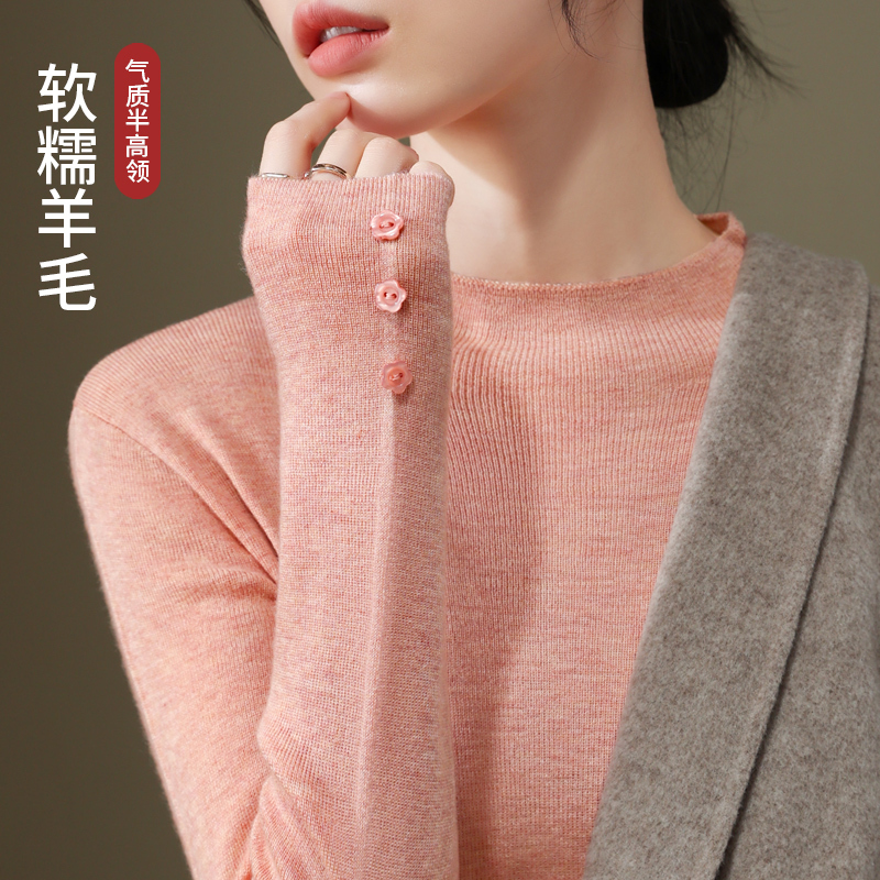 Pink Superfine Wool Sweater for Women 2026 New Spring and Autumn Half-High Collar Knitted Base Layer Sweater for Outer Wear Warm Sweater