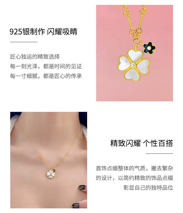 Серебряное ожерелье 黛慕妮精致高级感百搭s925银幸运四叶草锁骨链项链纯银套炼女 Demone