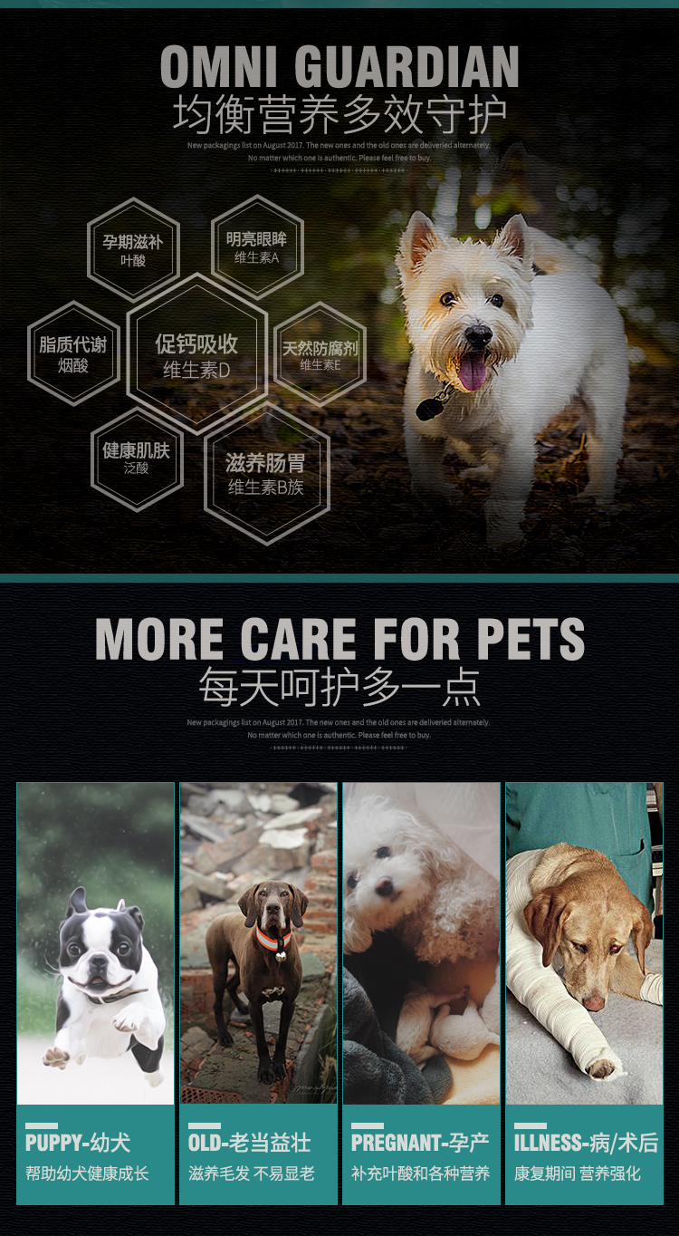 Viên nén vitamin tổng hợp Wei Shi Cat Pet Vitamin B160 Viên nén dinh dưỡng cho chó Sản phẩm sức khỏe sữa cho chó trưởng thành