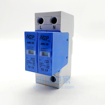 Lei Xun lightning protection ASP power supply series AM3-20 2 Surge Protector lightning arrester SPD negotiable
