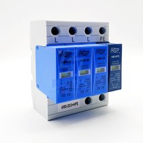 Lei Xun lightning protection ASP power supply AM3-20 3 NPE(FLD3-20 3 NPE) surge protector negotiable price