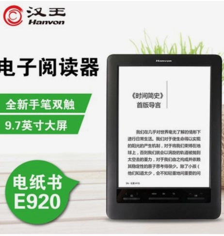 Iflytek, hanwang ke, получает считывателя с электрическим бумажным книгой, чтобы защитить глаза