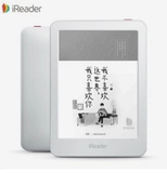 Iflytek, hanwang ke, получает считывателя с электрическим бумажным книгой, чтобы защитить глаза