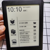 Primary and secondary school students ink screen electronic paper book reader with page turning keys