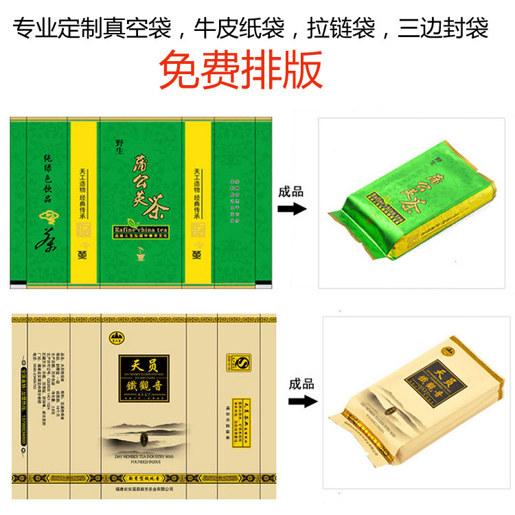 联欣彩印的LOGO