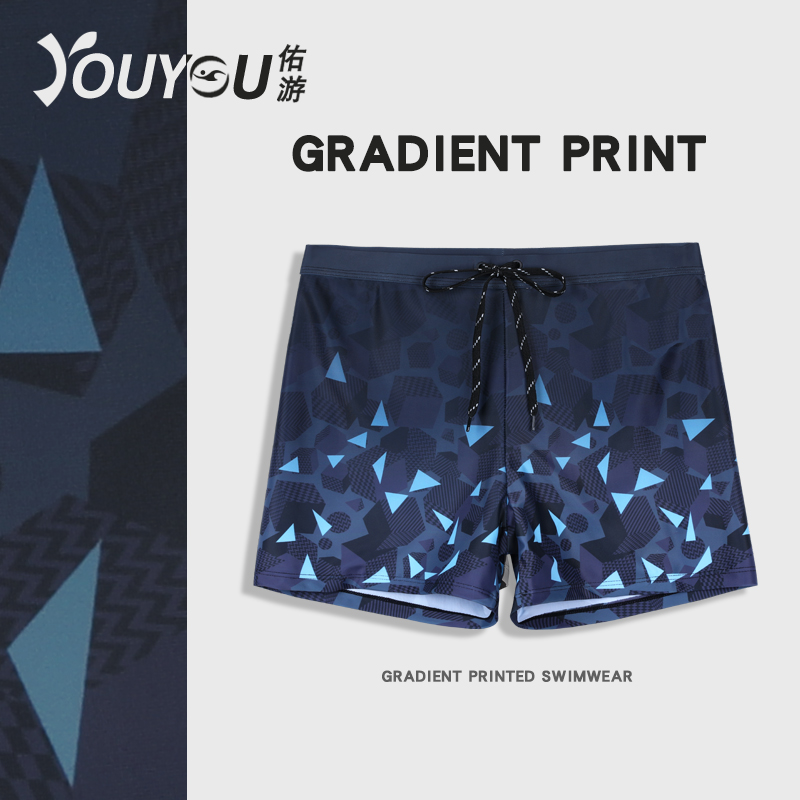 Swimsuit Pants Male Adults Loose Flat Corner Anti-Embarrassment Swimsuit Bubble Spa Men Shorts Beach Pants Full Set Swimming Gear 