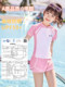 Children's Swimsuit for Girls 2026 New Style, Two-Piece Skirt for Older Kids, Baby Swimwear, Summer Girls' Sun-Protective Swimwear