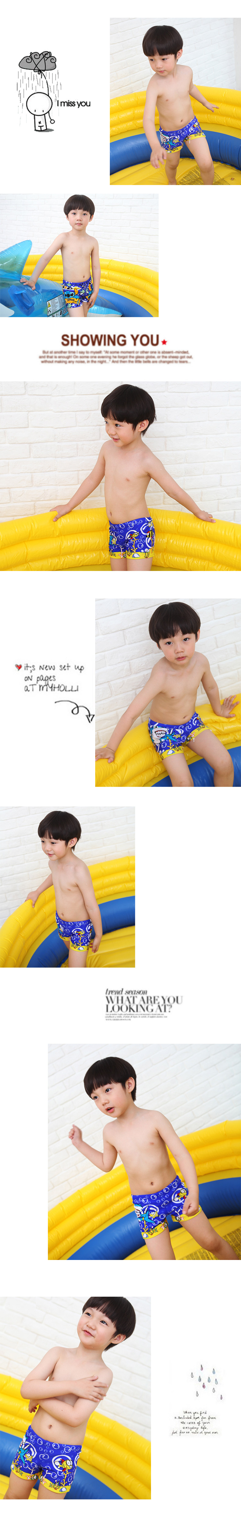 Maillot de bain garcon - Ref 2536089 Image 46