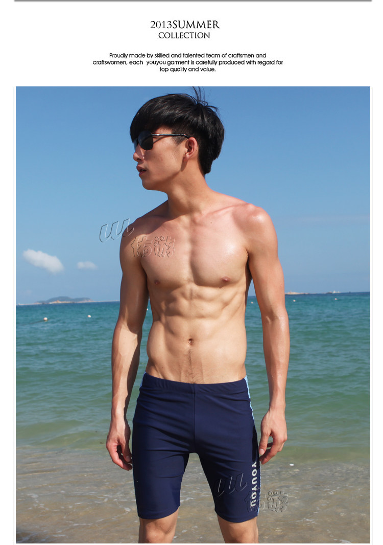 Maillot de bain homme - Ref 2514638 Image 29