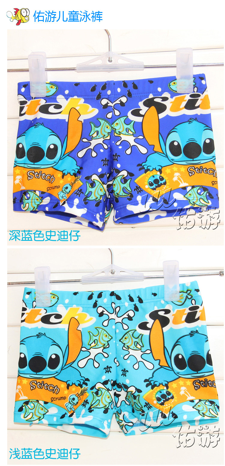Maillot de bain garcon - Ref 2536089 Image 48
