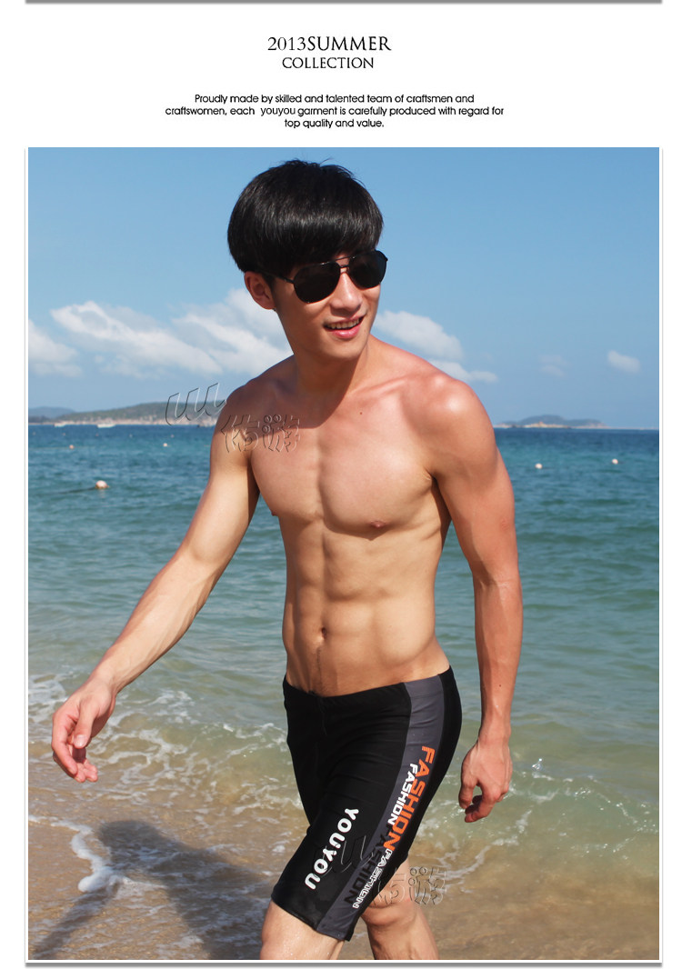 Maillot de bain homme - Ref 2514638 Image 22