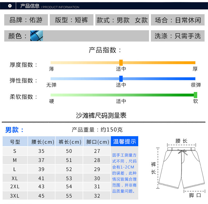 Maillot de bain homme - Ref 2514701 Image 27