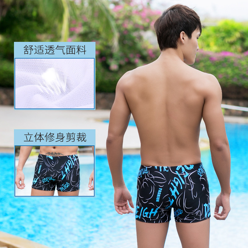 Swim trunk men's flat corner men's loose size bubble hot spring