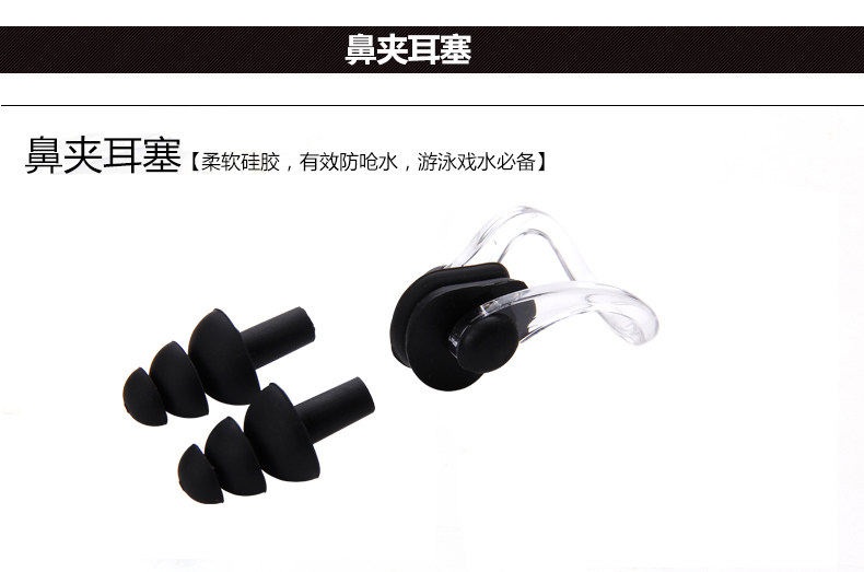 Maillot de bain homme - Ref 2508336 Image 27