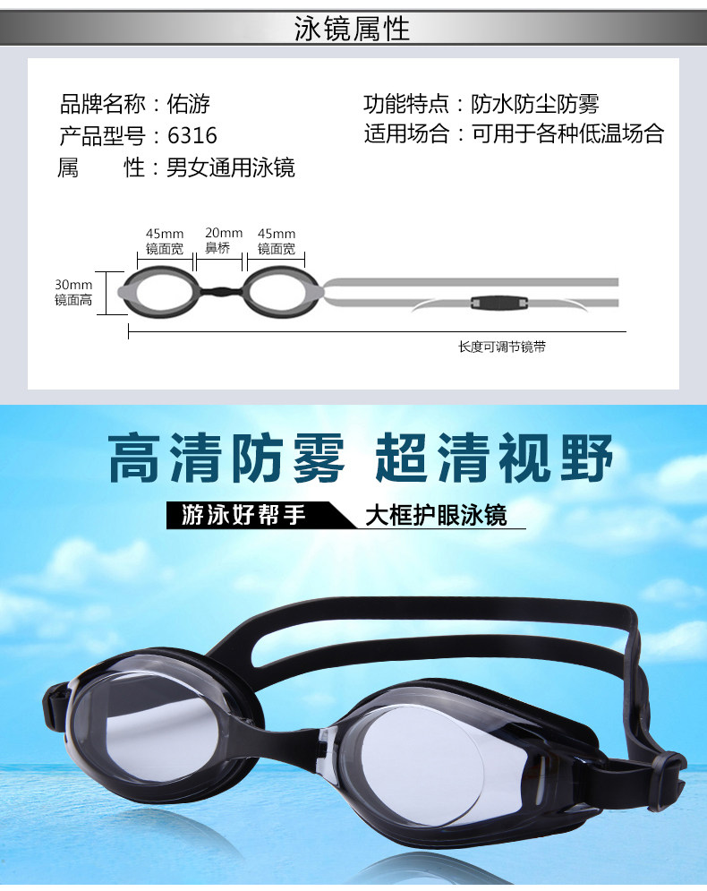 Maillot de bain homme - Ref 2534147 Image 44