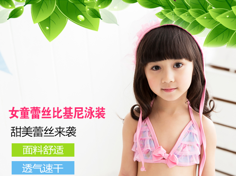 Maillot de bain fille - Ref 2554328 Image 46