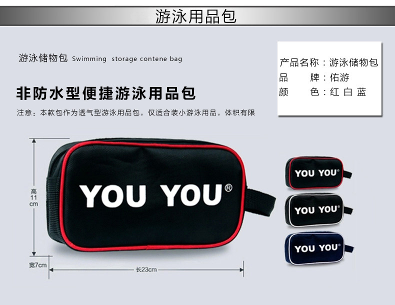 Maillot de bain homme - Ref 2534147 Image 49