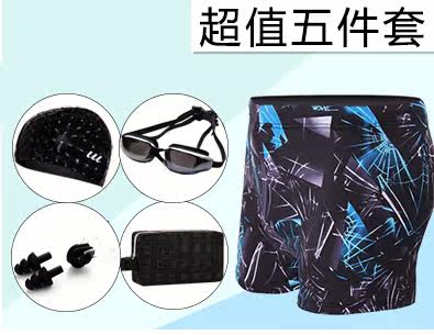 Maillot de bain homme - Ref 2523889 Image 10