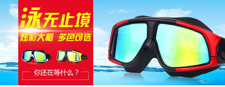 Maillot de bain garcon - Ref 2535616 Image 7