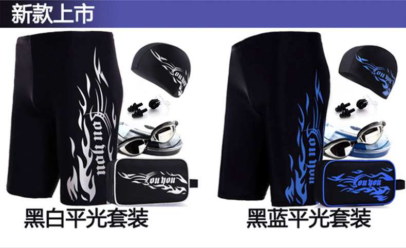 Maillot de bain homme - Ref 2519211 Image 23