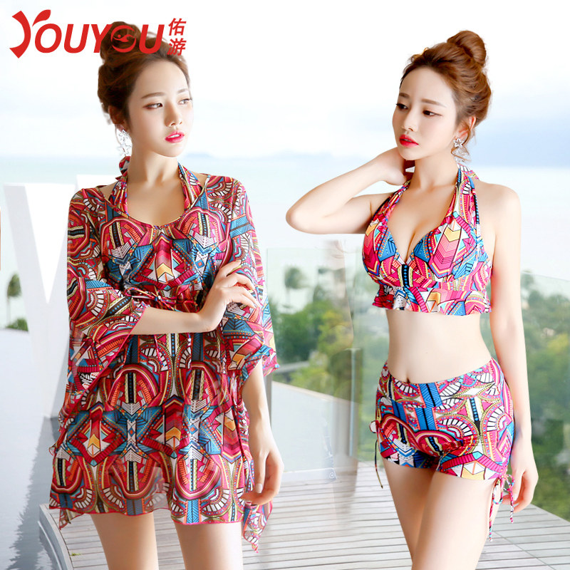 Maillot de bain pour femme - Ref 3029109 Image 1