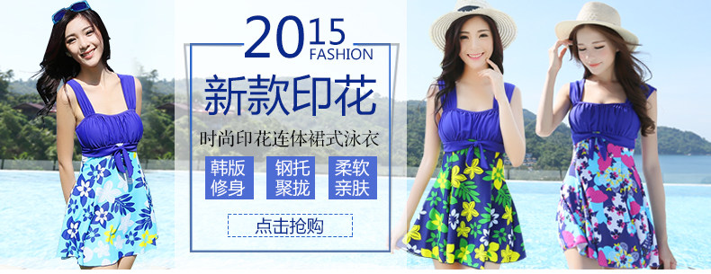 Maillot de bain homme - Ref 2523889 Image 17