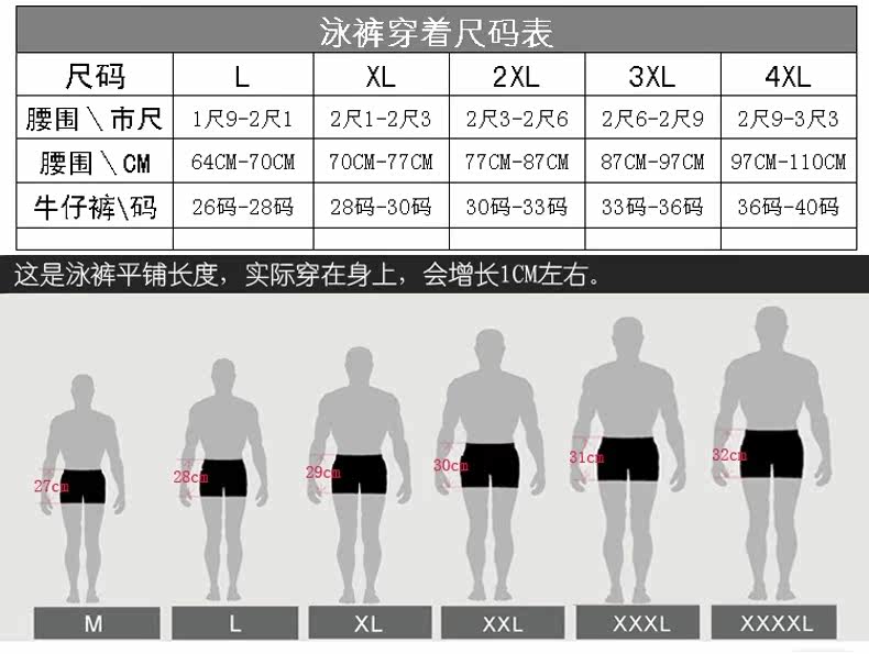 Maillot de bain homme - Ref 2504404 Image 37