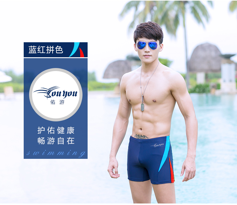 Youyou mới kích thước lớn thể thao quần bơi nam quần bơi Pingjiao suối nước nóng thời trang nam đồ bơi eo thấp gợi cảm quần bơi nam giá rẻ