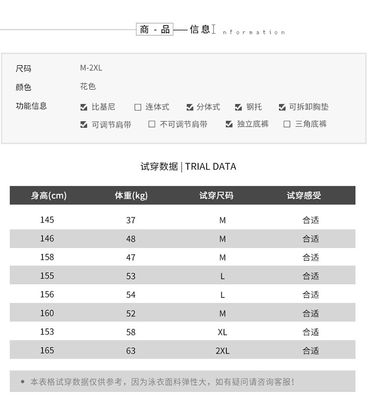 Maillot de bain pour femme - Ref 3029109 Image 10