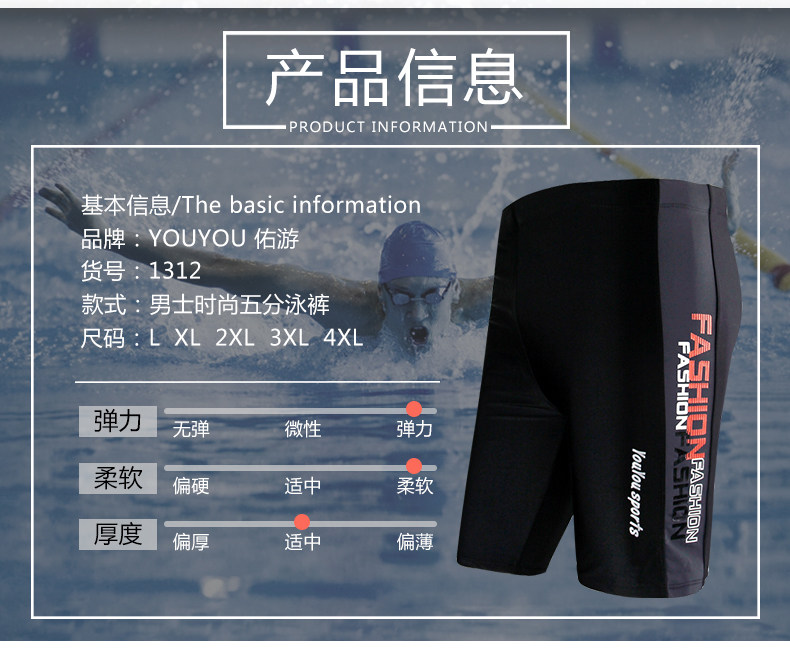 Maillot de bain homme - Ref 2534147 Image 22