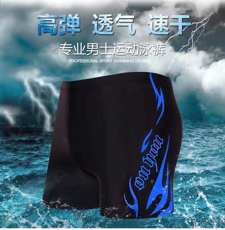 Maillot de bain homme - Ref 2523889 Image 26