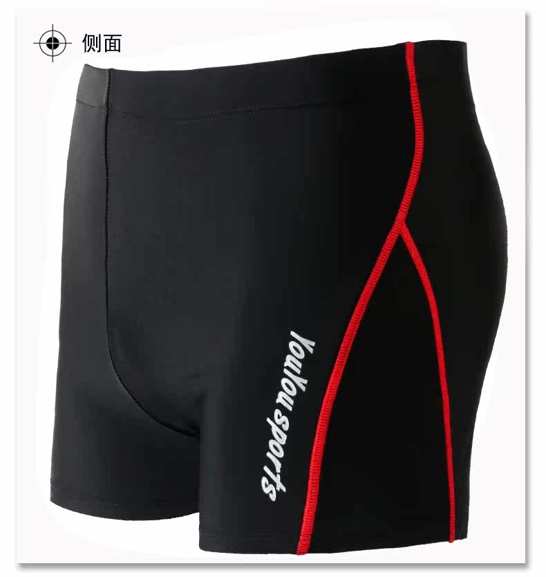 Maillot de bain homme - Ref 2504404 Image 39