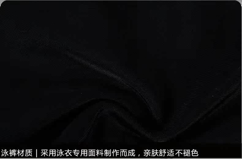 Maillot de bain homme - Ref 2504404 Image 33