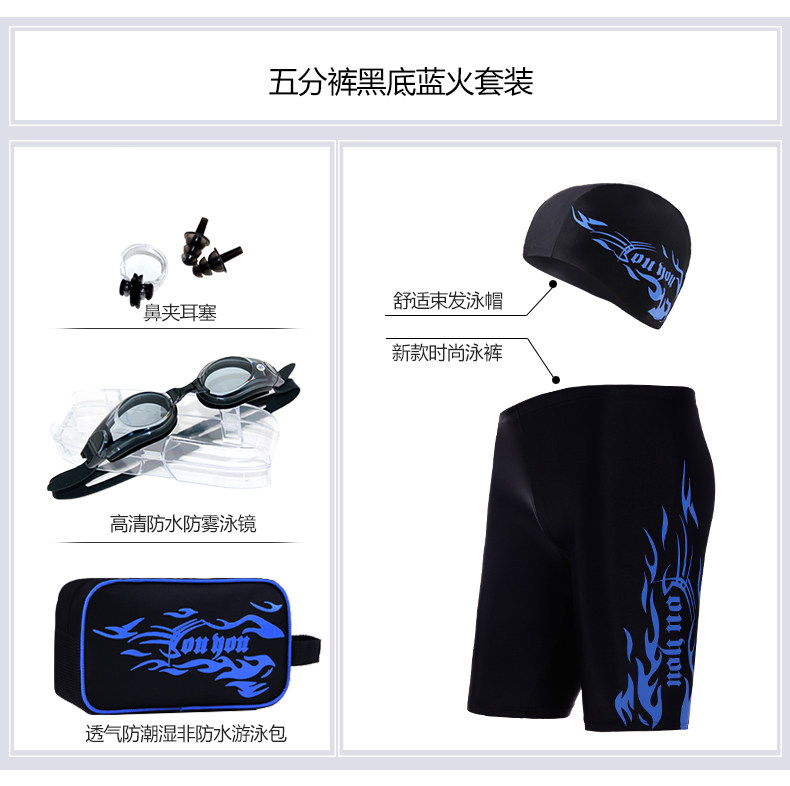 Maillot de bain homme - Ref 2534147 Image 26