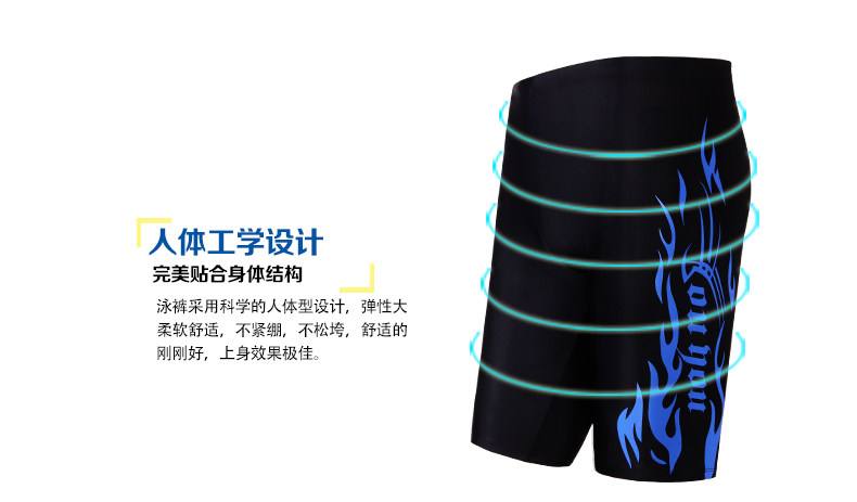 Maillot de bain homme - Ref 2527557 Image 25