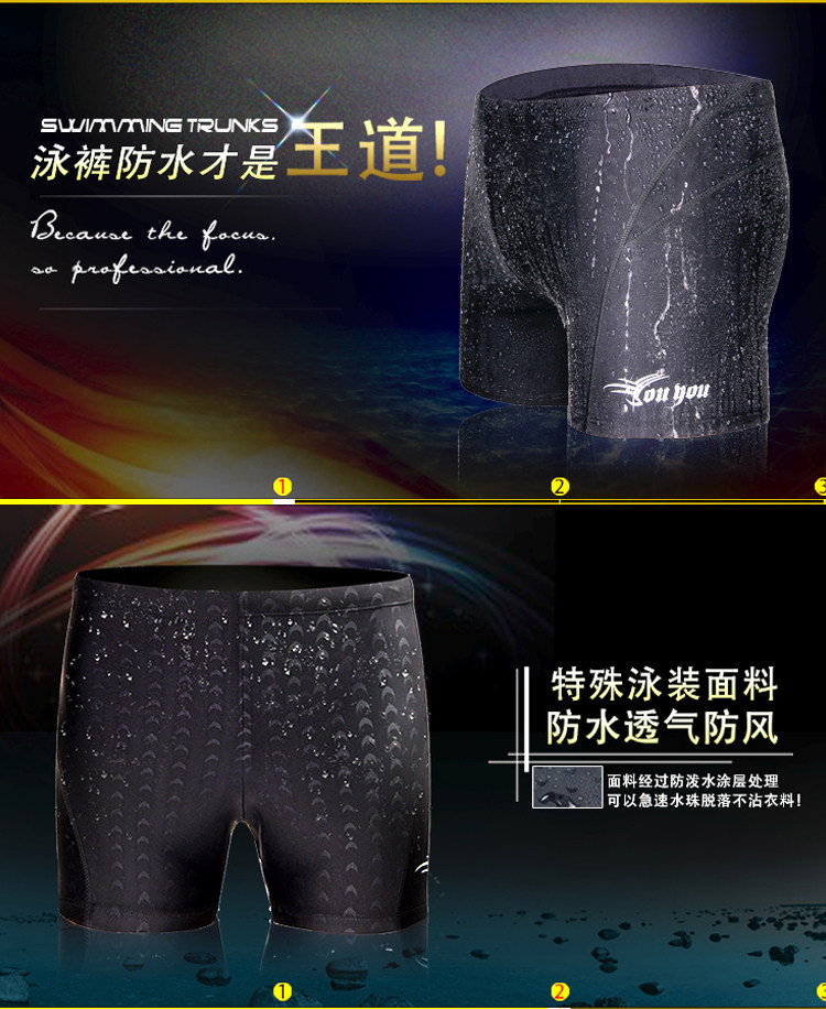 Maillot de bain homme - Ref 2534127 Image 24