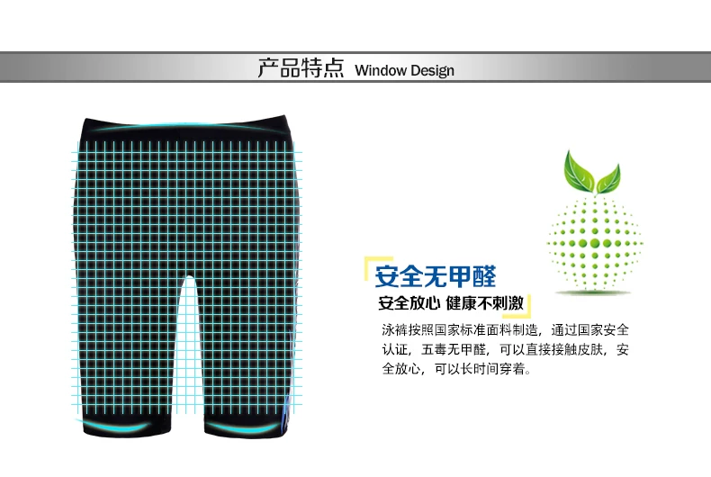 Maillot de bain homme - Ref 2519211 Image 26