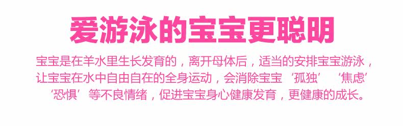 Maillot de bain garcon - Ref 2535616 Image 44