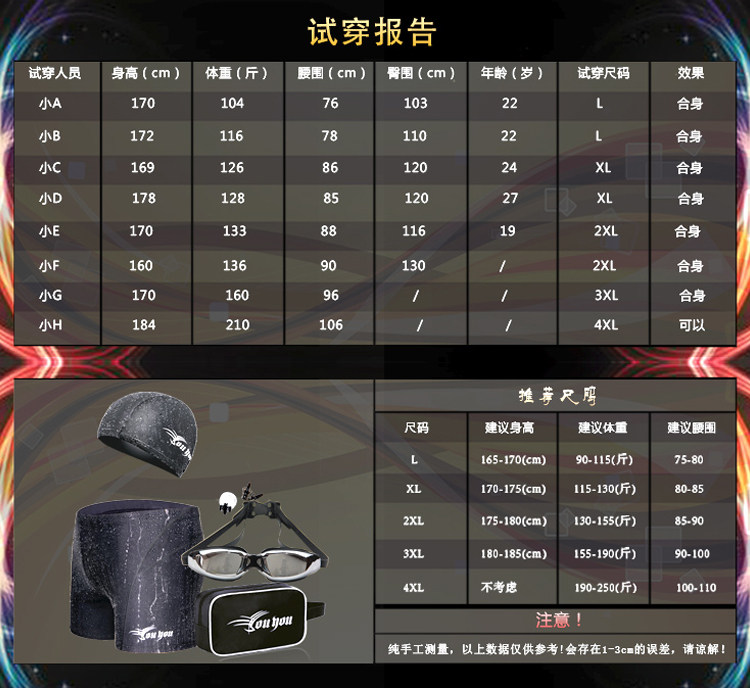 Maillot de bain homme - Ref 2534127 Image 29