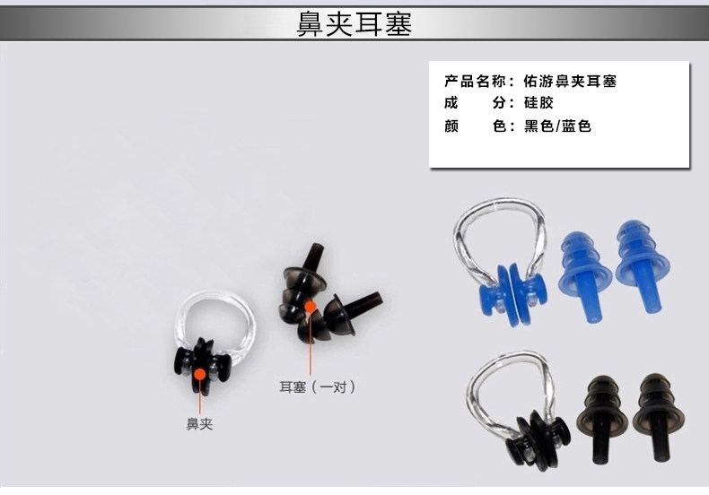 Maillot de bain homme - Ref 2534147 Image 50