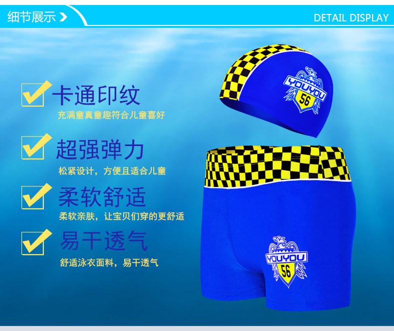 Maillot de bain garcon - Ref 2535616 Image 64