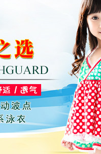 Maillot de bain garcon - Ref 2535616 Image 15